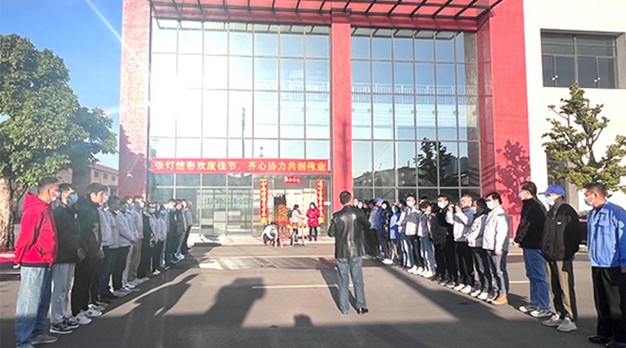 開工大吉！金環(huán)電器新年新啟程 萬事開門紅