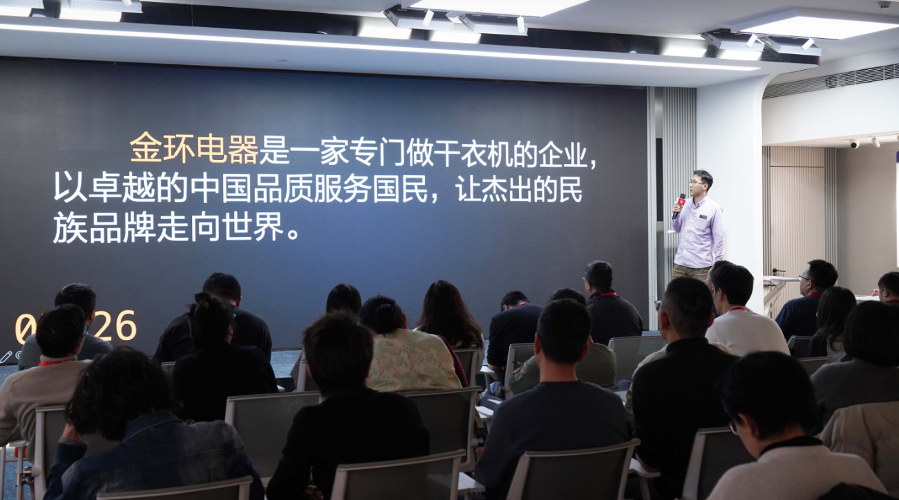 金環(huán)電器：重新出發(fā)，共鑄國內(nèi)銷售新輝煌