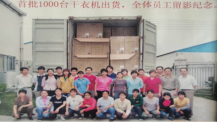 一路跟隨著滾筒干衣機代工廠的兩次搬遷，如今的他們怎么樣？