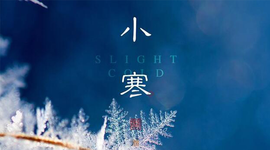 小寒時節(jié)！金環(huán)電器提醒大家要注意的事項(xiàng)