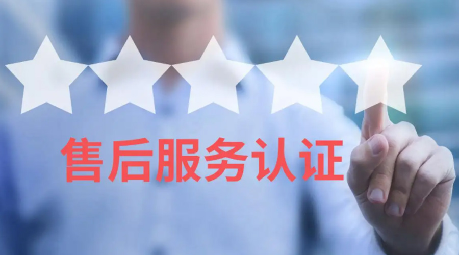 家用衣物烘干機(jī)生產(chǎn)廠家售后服務(wù)包括哪些？