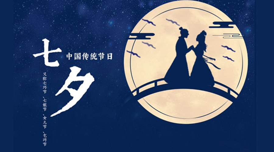 貼心又實用的七夕禮物清單推薦！金環(huán)電器來告訴你