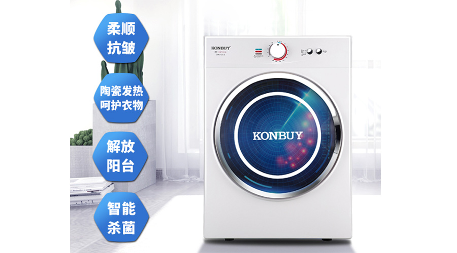 衣服烘干后會(huì)變皺嗎？小型烘衣服機(jī)廠家告訴你答案