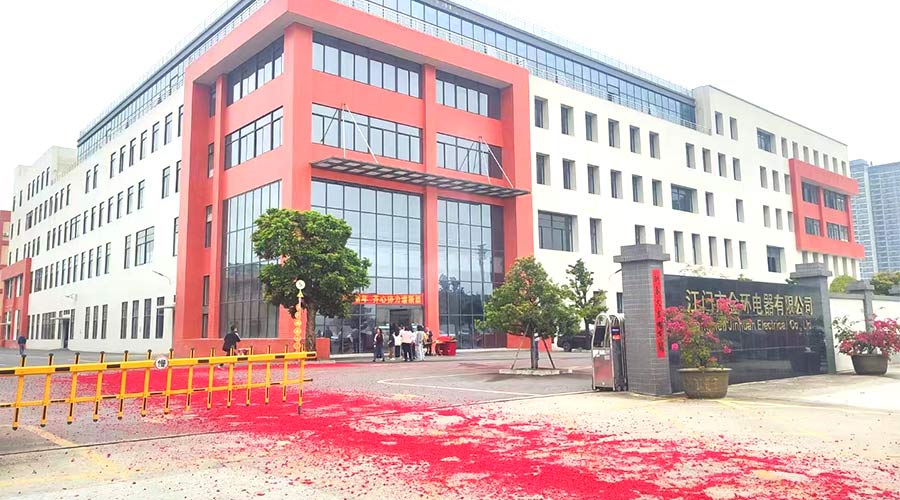 金環(huán)電器開工大吉！福啟鴻運(yùn) 事業(yè)璀璨長(zhǎng)明！