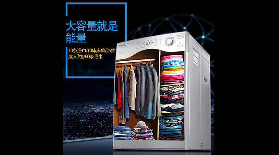 衣物護理機用處大不大？衣物護理廠家告訴你答案