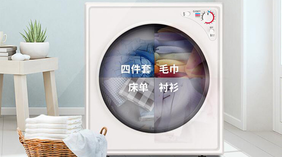 衣物是否可以在家用衣物烘干機放過夜