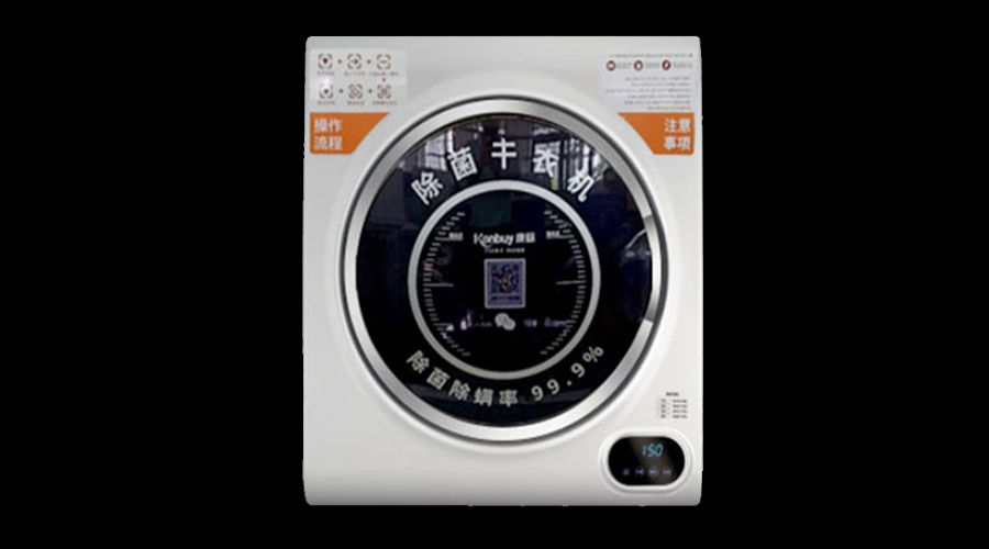 實(shí)物講解！共享干衣機(jī)是否有除菌功能