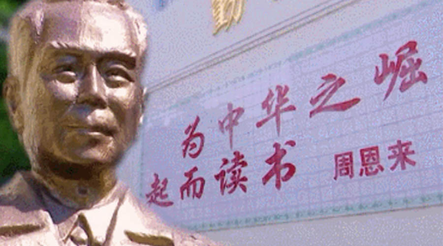 回顧視察江門事跡！金環(huán)電器紀(jì)念周恩來總理逝世46周年