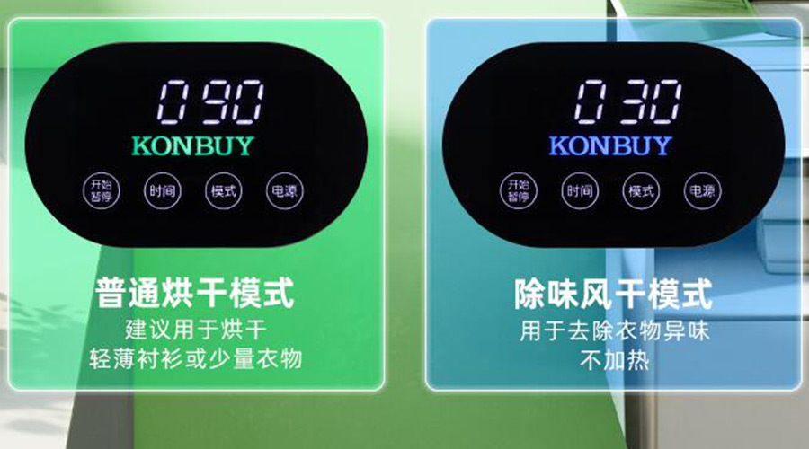 妙招！衣物烘干機(jī)一招快速清除衣物上的火鍋味、煙味！